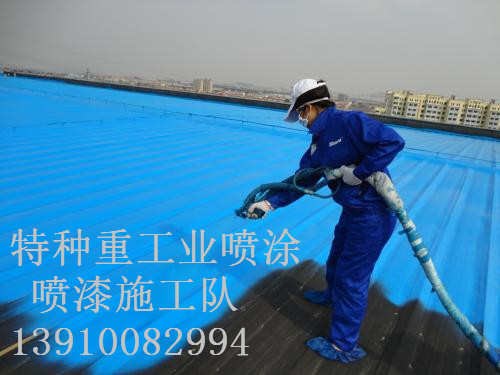 敦煌包括彩钢瓦喷漆翻新（